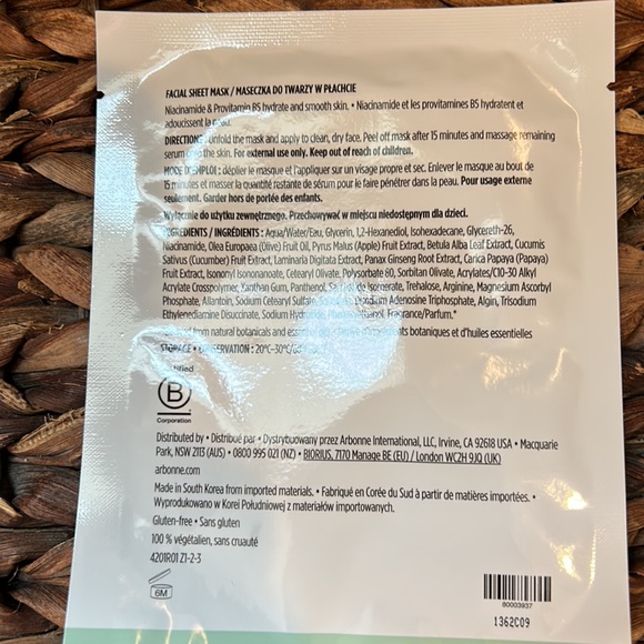 Arbonne Radiant Sheet Mask - Picture 2 of 2